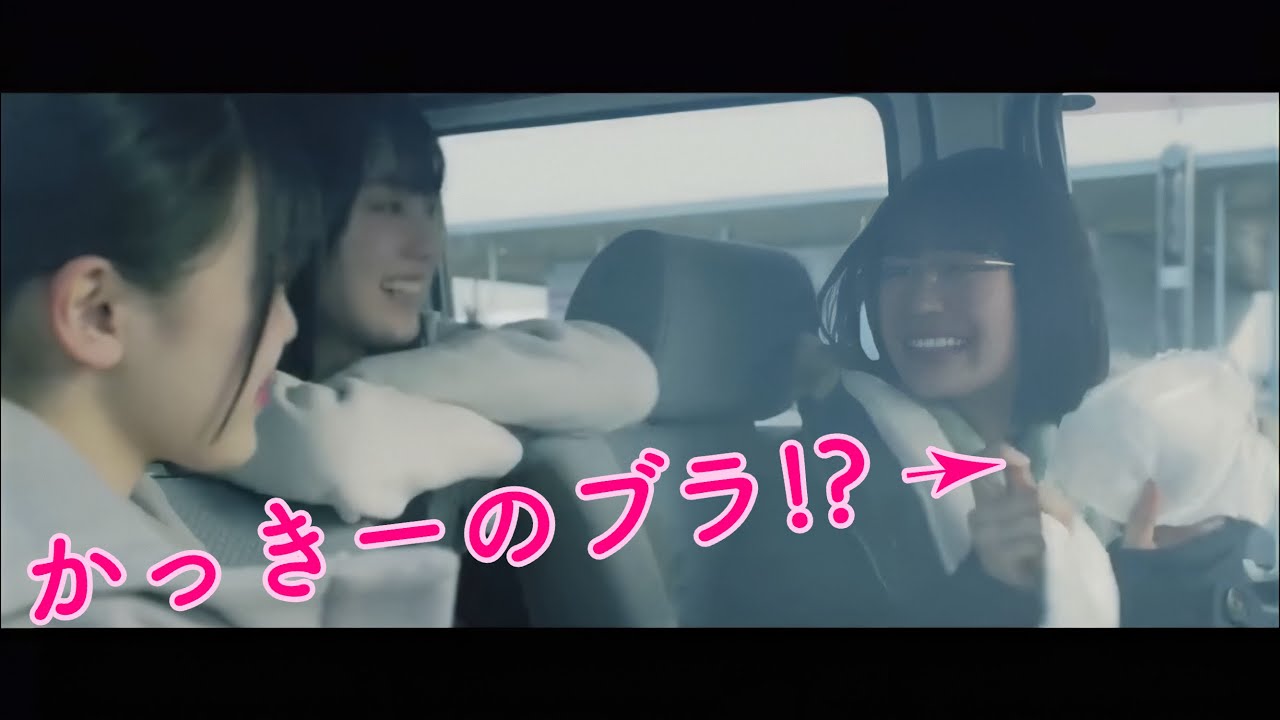 かっきーがブラジャーを脱ぐ！？ 乃木坂46 賀喜遥香