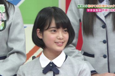 Keyakizaka46/ keyakitte, kakenai? ep015 欅坂46 / 欅って, 書けない？ ep015