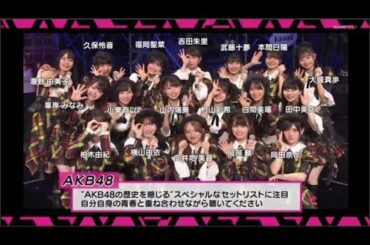 ＡＫＢ４８  RAGAZZE！～少女たちよ！～ 2020/4/11