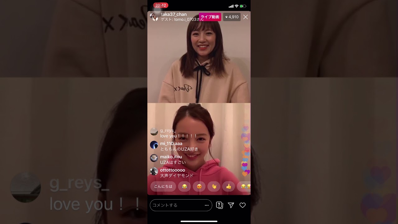インスタライブ 芸能人 AKB48 高橋みなみ × 板野友美 たかみなコラボともちん パーカー 可愛い 自宅 公開