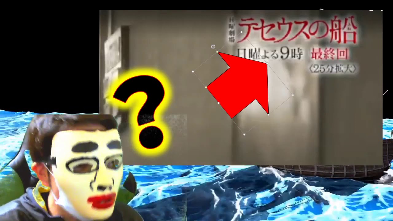 【テセウスの船】正真正銘のミスでしたね!!9話放送前に漏洩!! – New 【テセウスの船】正真正銘のミスでしたね!!9話放送前に漏洩!! - New