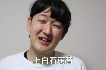 【恋はつづくよどこまでも】佐藤健、上白石萌音、片瀬那奈、堀田真由etc 〜ドラマものまね112〜 - New