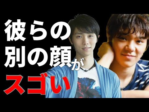 羽生結弦と宇野昌磨のもう一つの顔が”危機”回避に役立っている…フィギュアスケート以上に力を注ぐこととは…