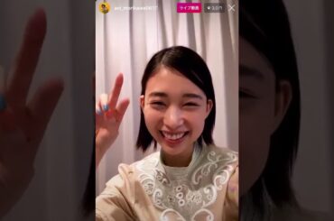 【 森川葵 YouTubeチャンネル開設 】記念インスタライブ✨20200412