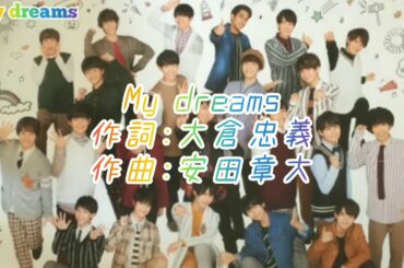 My dreams / 関西ジャニーズJr.