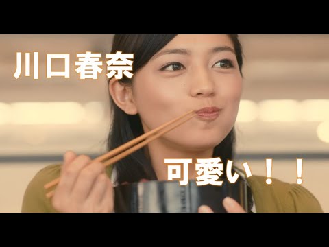【川口春奈】食事シーンまとめ