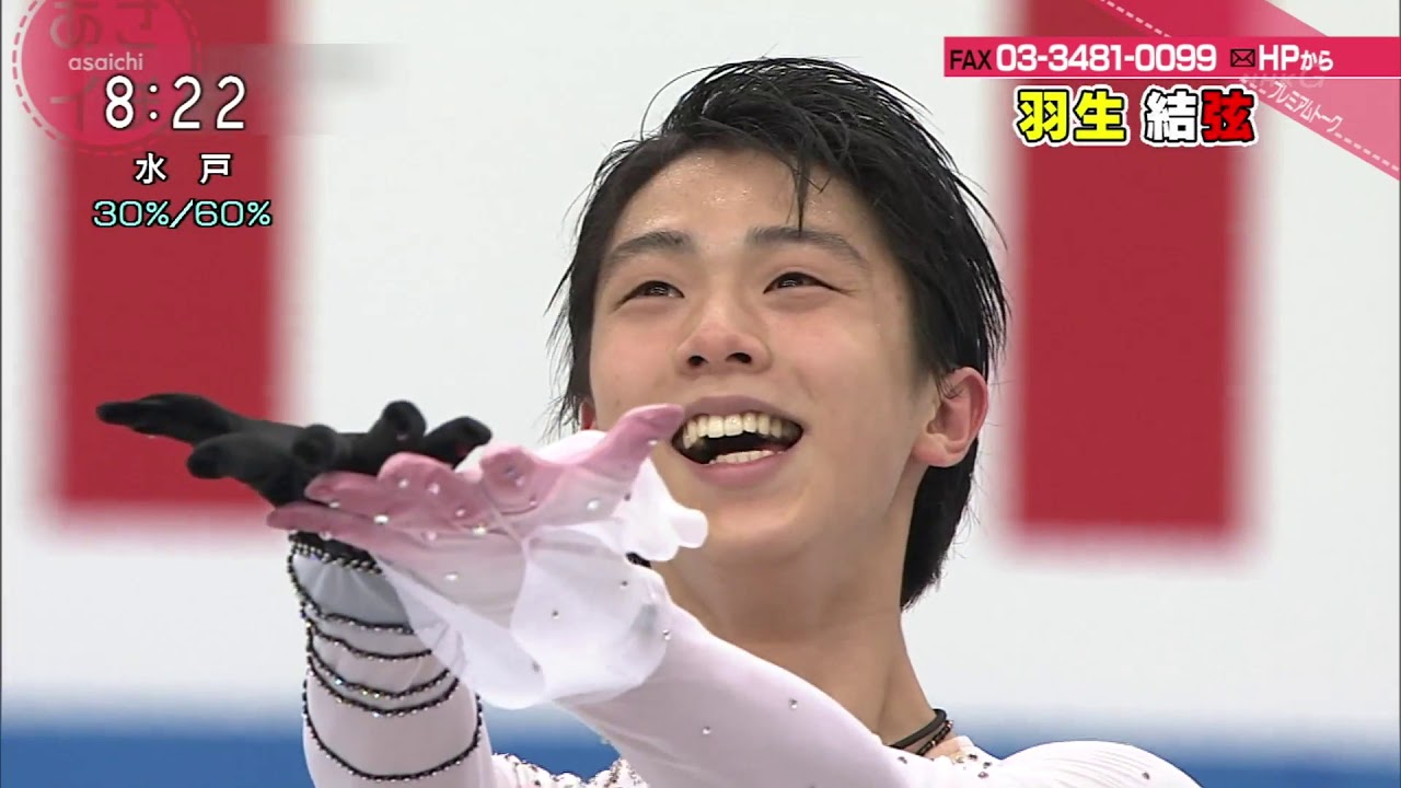 あさイチ part1 羽生結弦 yuzuruhanyu