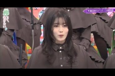 乃木坂46 乃木坂工事中 2020年4月12日 Full Show 乃木坂46