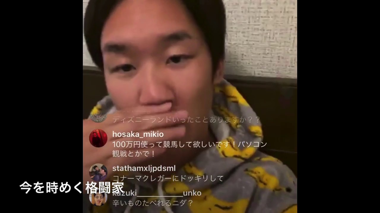 朝倉未来『登録者100万人記念で私物プレゼントをしようかな』インスタライブ