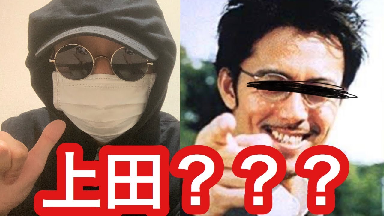 【ものまね】TRICK上田次郎【阿部寛】