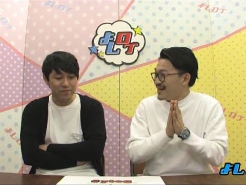 伊藤沙莉が毎回約束を破る兄にブチ切れ　よしログ