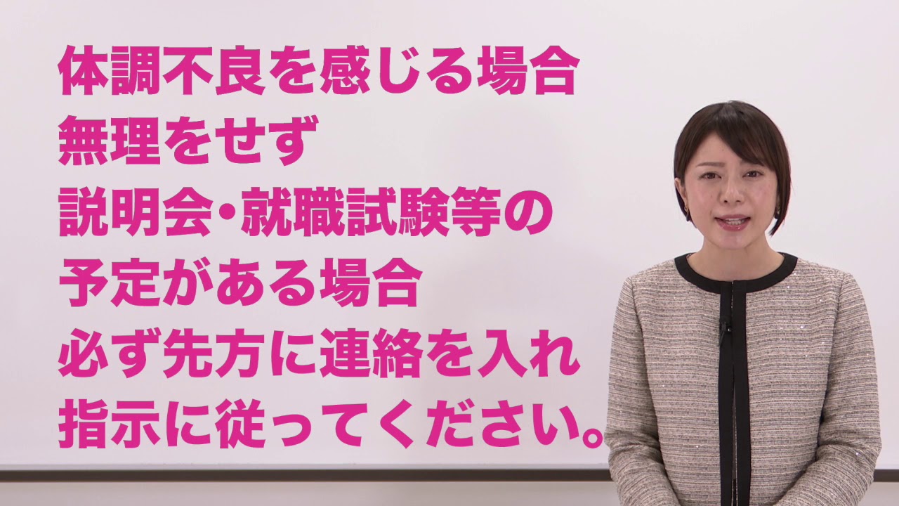 学校からのお願い【新型コロナウイルス感染拡大防止】について NITF 新潟 学校からのお願い【新型コロナウイルス感染拡大防止】について NITF 新潟