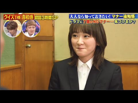 乃木坂46 生駒里奈が「クイズ！THE違和感 初回3時間SP」4月13日に出演！【新番組】