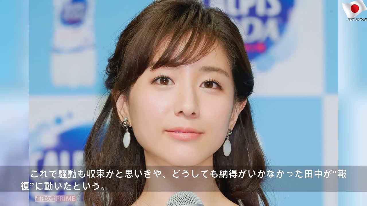 解雇騒動、田中みな実を怒らせた代償