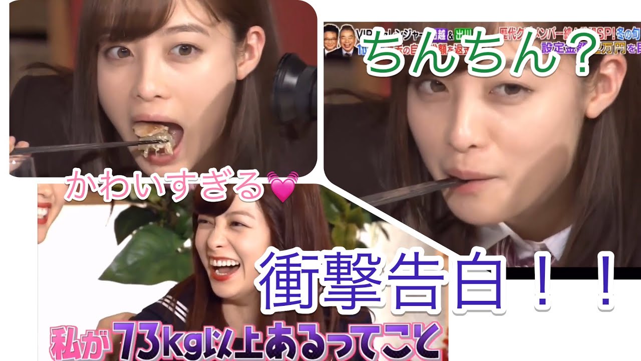かわいすぎる橋本環奈がち○ち○っていう動画とか集めて見た‼️‼️