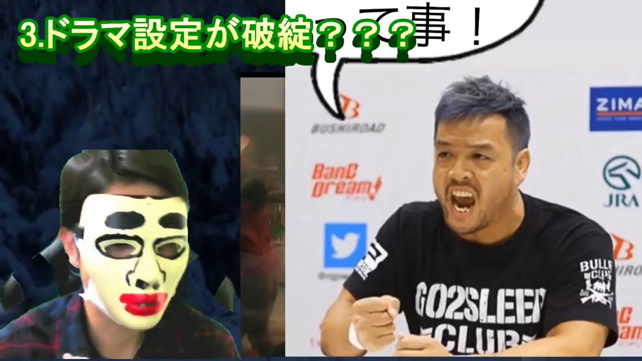 【テセウスの船】ドラマ設定が破綻！！真犯人のため？？第4話放送直後考察   New