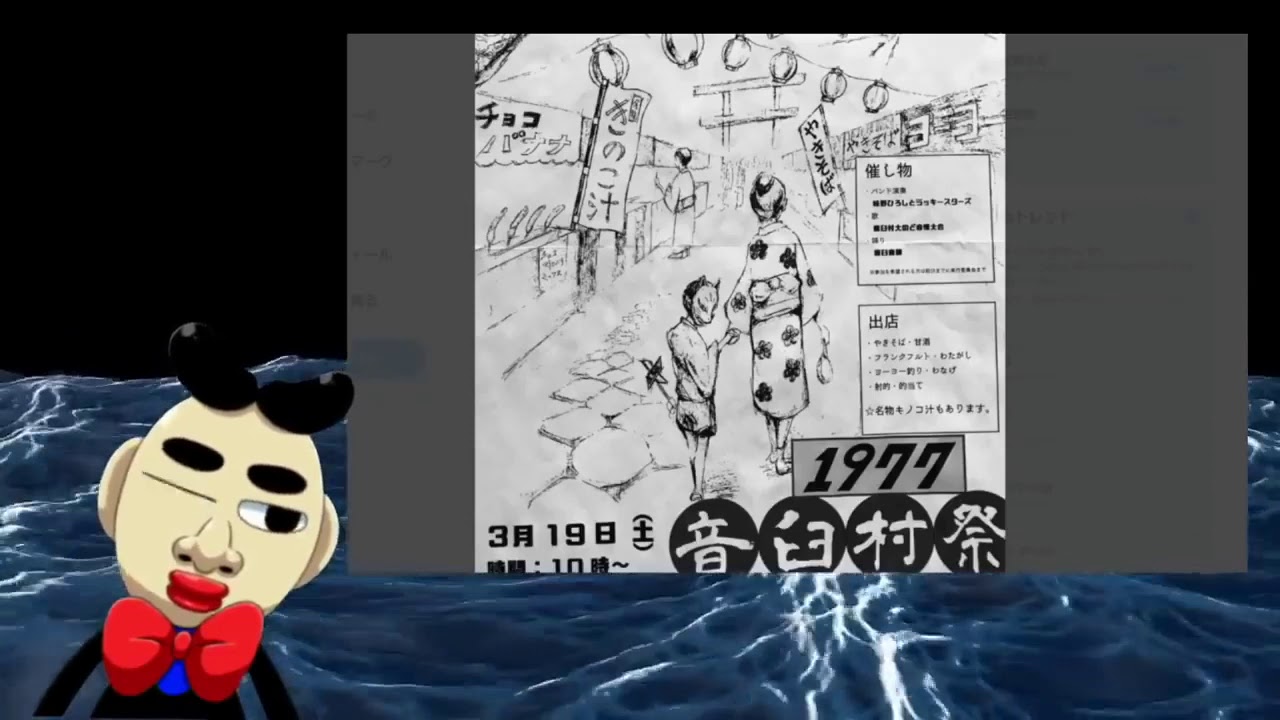 【テセウスの船】夜中0時は注目した方がいいです！！   New