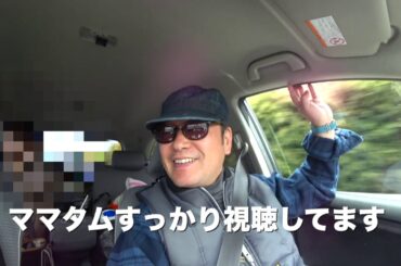 緊急事態宣言後の我が家の過ごし方〜コロナの影響を受けるYou Tubeの巻〜