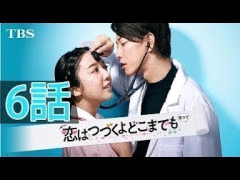 「恋はつづくよどこまでも」AFTERSTORY💓 佐藤健💓上白石萌音 キスシーンは甘くて感動的です 1
