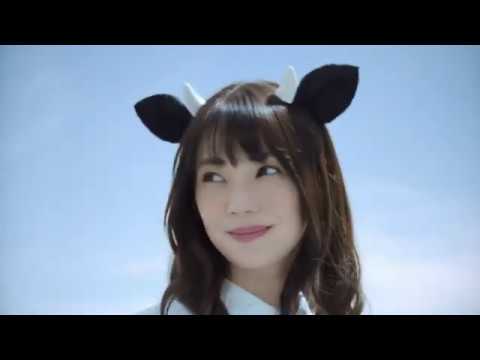 倉科カナ、牛の耳＆しっぽ姿
