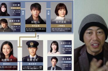 【テセウスの船 みどころ】〜シェアドラマ 2020.1.18〜