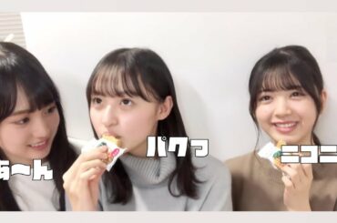 【乃木坂46】かっきーにあーんしてもらう 遠藤さくらちゃん