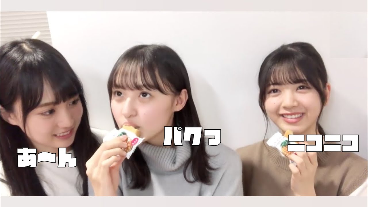 【乃木坂46】かっきーにあーんしてもらう 遠藤さくらちゃん 【乃木坂46】かっきーにあーんしてもらう 遠藤さくらちゃん