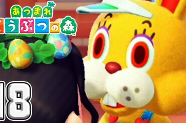 はぁ！？【あつまれ どうぶつの森】18