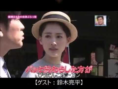 ぴったんこカン・カン【ゲスト：鈴木亮平】TBS （金）   New
