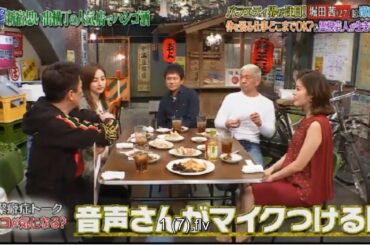 堀田茜 vs ダウンタウンなう 2020年4月10日 【堀田茜がバラエティの（秘）洗礼！】