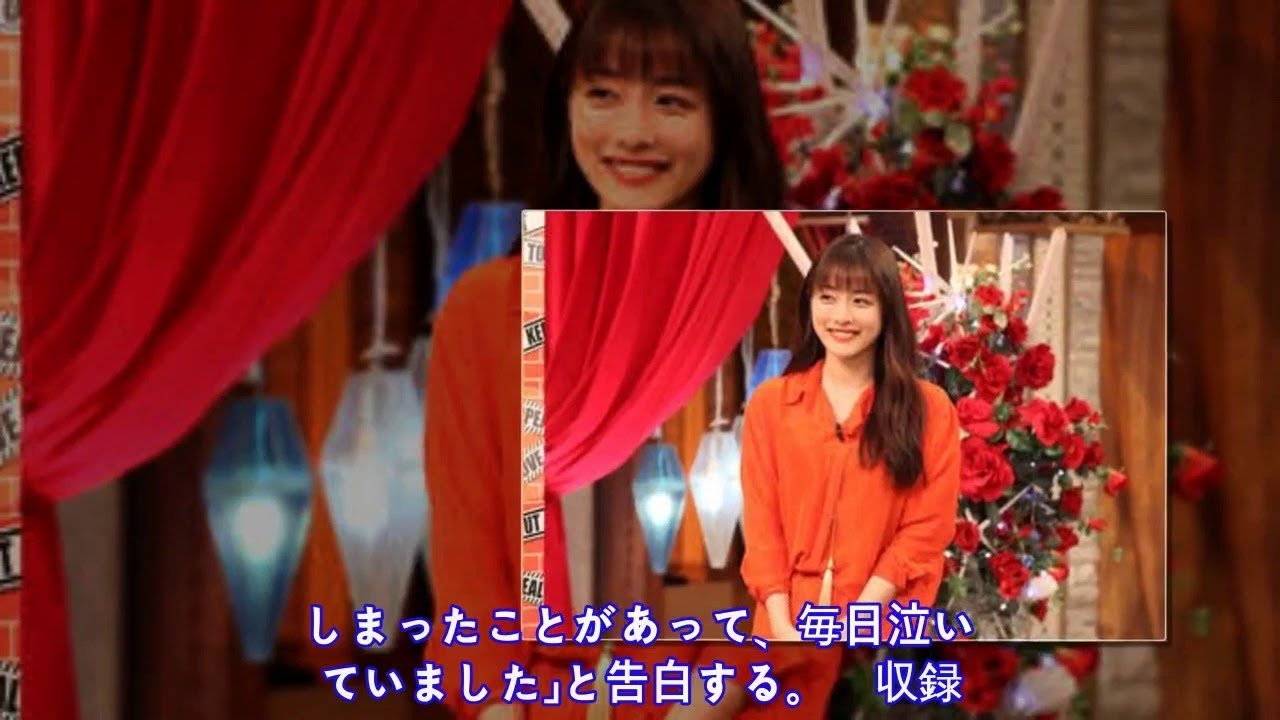 石原さとみ：TOKIOカケルで恋愛トーク　「もてあそぶな！」と突っ込まれる　挫折した過去も告白......