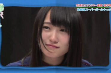 【欅坂46】ゆっかーの滝行＆ロケ選抜　菅井友香 　Yuuka Sugai