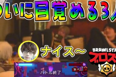 【ブロスタ】ホテしな第９夜『目覚める3人』【江口拓也×島﨑信長×岡本信彦】