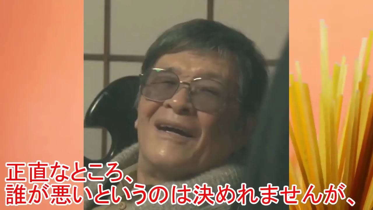 【テセウスの船】最終話（１０話）考察と感想、義男が一番悪かった？   New
