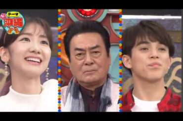 柏木由紀(AKB48) x  兼近大樹（EXIT）x 佐久間大介(Snow Man) x 宮近海斗（Travis Japan）「そんなコト考えた事なかったクイズ」