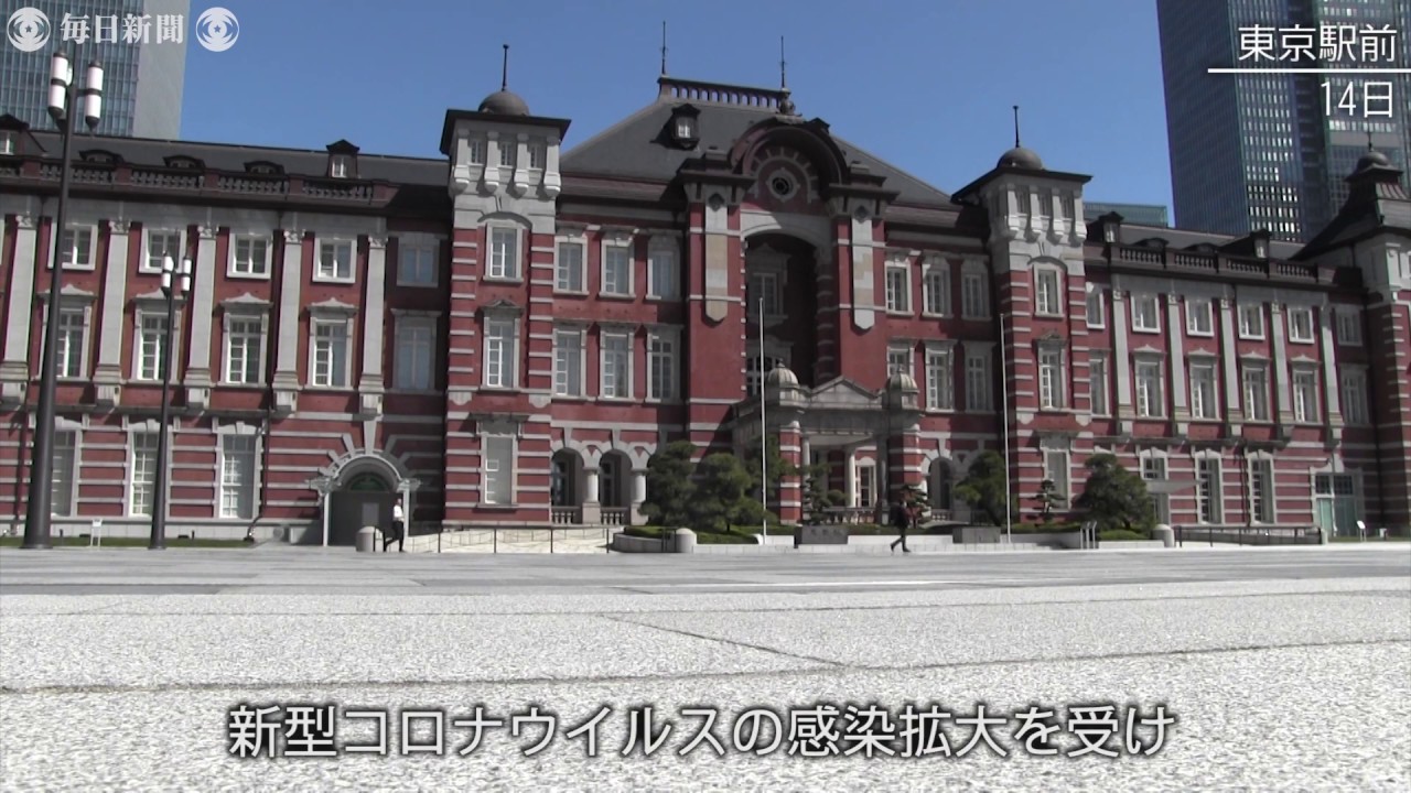 緊急事態宣言発令から1週間