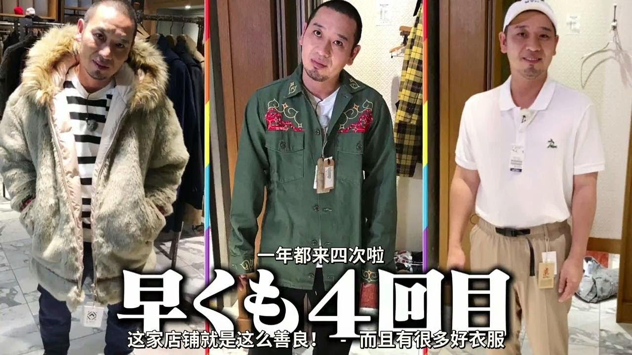 テレビ千鳥 広瀬すずに買うんle 勝手に似合う服を自腹で購入 19年10月7日 Yayafa テレビ千鳥 広瀬すずに買うんle 勝手に似合う服を自腹で購入 19年10月7日 Yayafa