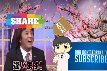 しゃべくり 007 120813 佐藤健、水原希子 2012年8月13日  🍁💦