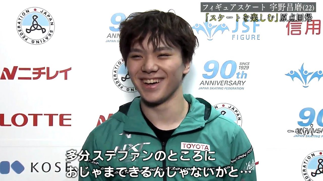 Shoma UNO - 宇野昌磨 「手にした栄光と失った笑顔」