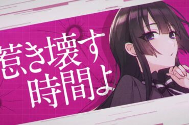 コードネーム《夢語》（CV：上坂すみれ）「スパイ教室」ヒロインPV【ファンタジア文庫】