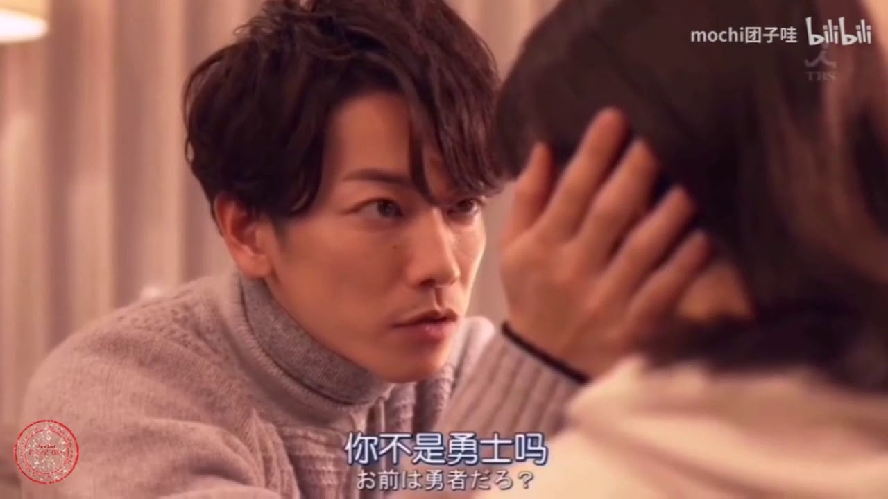 恋はつ【佐藤健×上白石萌音】私の秘密を最後まで愛し続ける