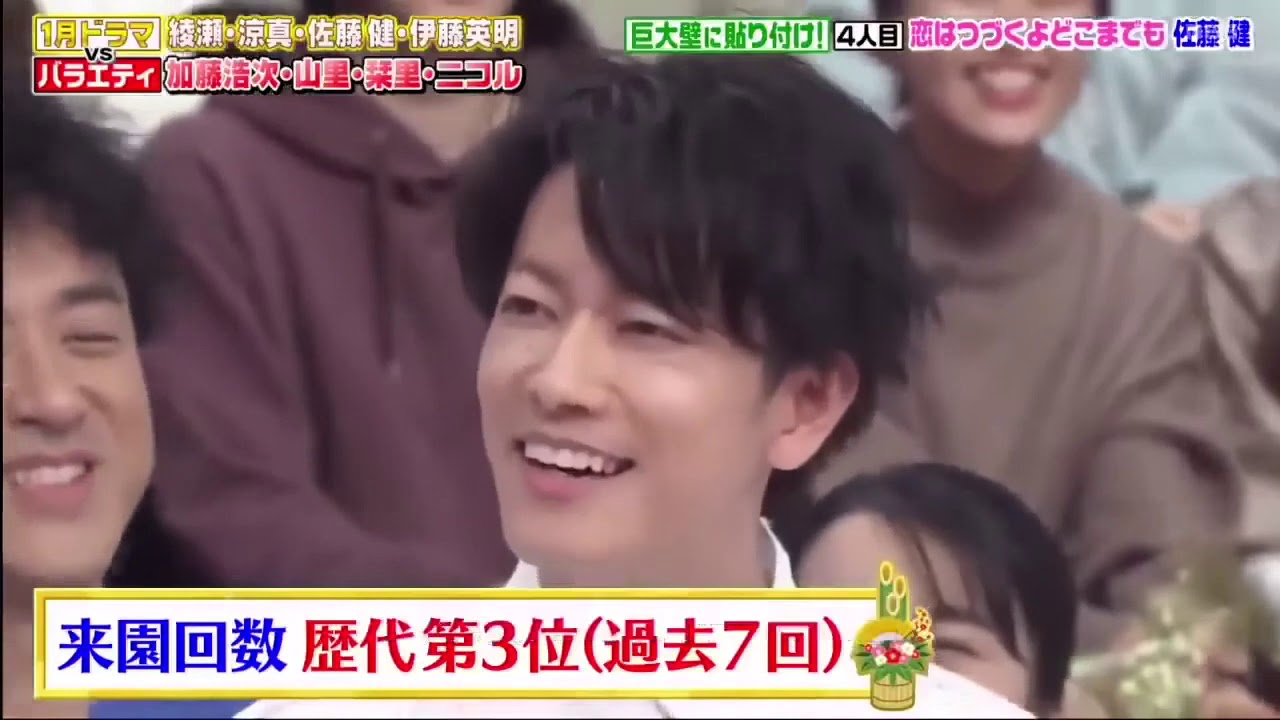 佐藤健上白石萌音竹内涼真鈴木亮平伊藤英明ムロツヨシ 綾瀬はるか上白石萌歌 vs ヒロミ山里亮太加藤浩次川田裕美佐藤素里児嶋一哉小峠英二藤田ニコル R R