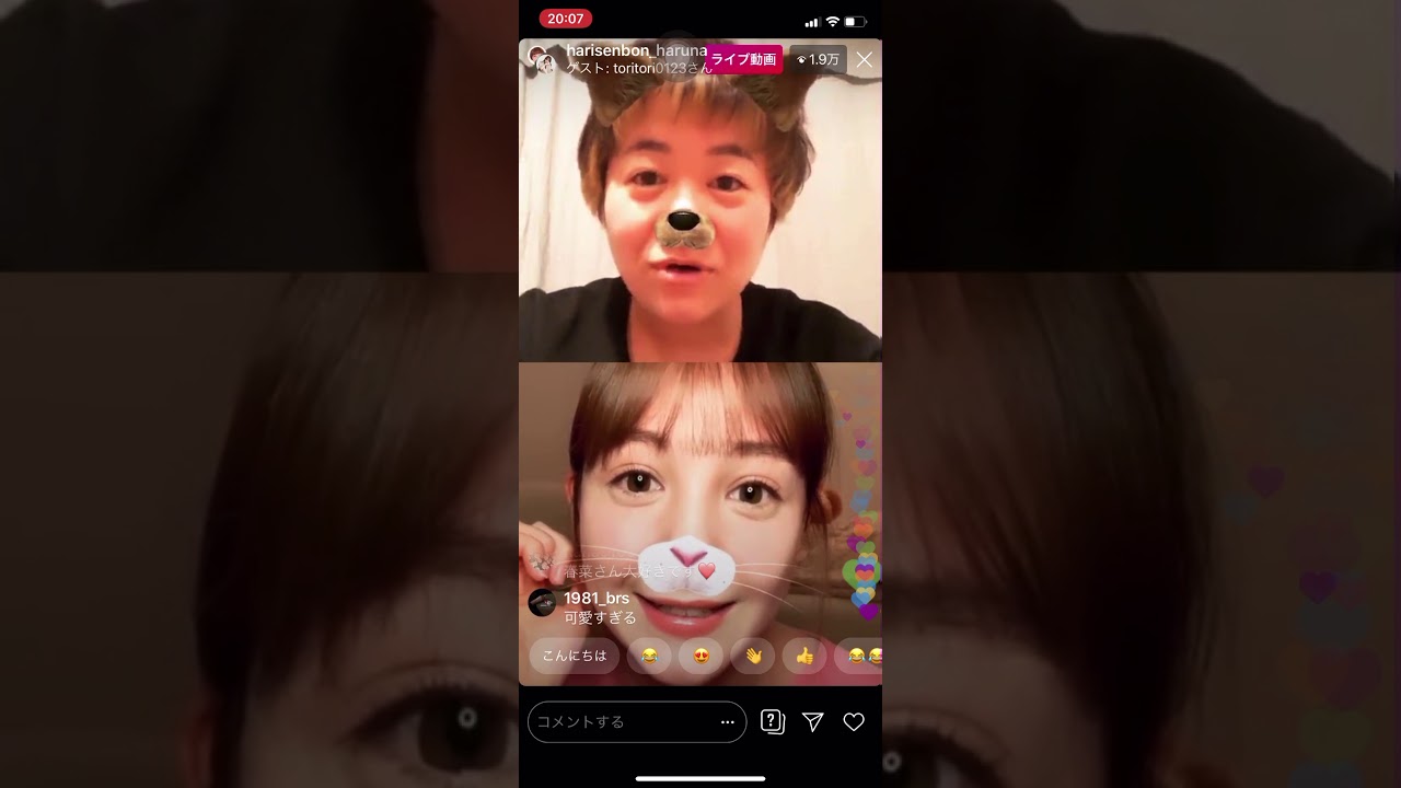 インスタライブ芸能人 近藤春菜 × トリンドル玲奈 仲良し SNOW