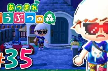 無人島で始める借金生活『あつまれ どうぶつの森』を実況プレイpart35【あつ森】