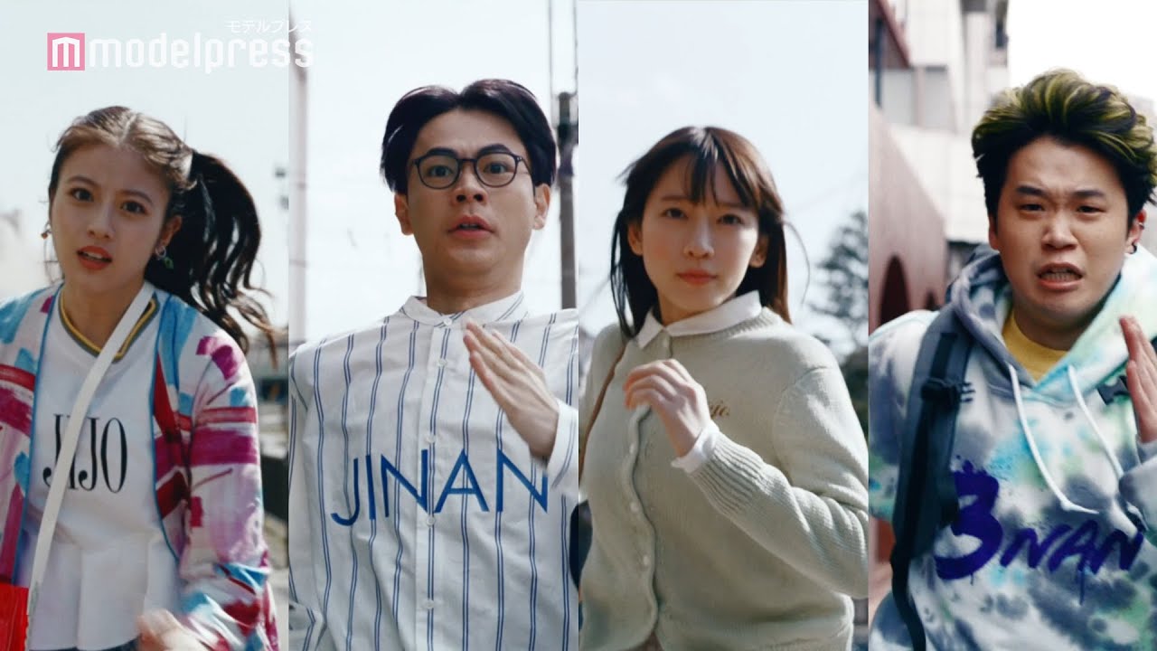 今田美桜 吉岡里帆 妻夫木聡 成田凌 矢本悠馬 個性豊かな5人兄弟に ジャンボ宝くじ 新cm ジャンボ兄ちゃん 教えて 篇 メイキング インタビュー Yayafa 今田美桜 吉岡里帆 妻夫木聡 成田凌 矢本悠馬 個性豊かな5人兄弟に ジャンボ宝くじ 新cm ジャンボ兄ちゃん 教えて 篇 メイキング インタビュー Yayafa