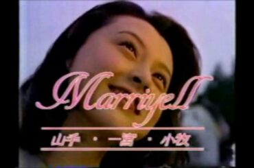 マリエール CM 藤原紀香