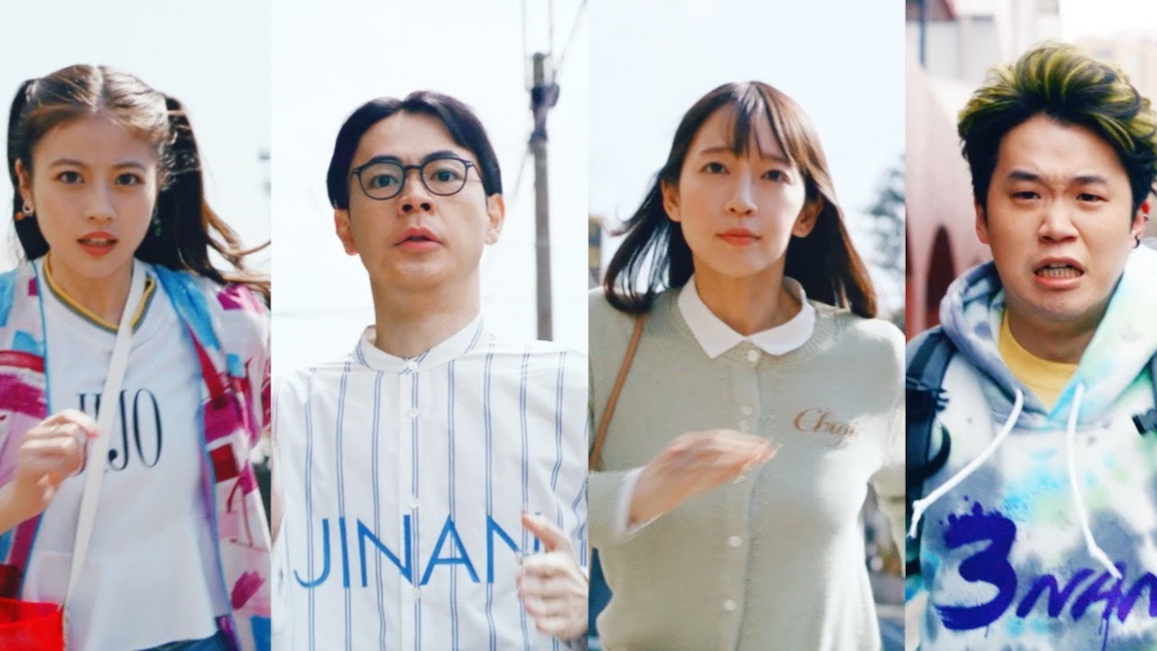 妻夫木聡、吉岡里帆、成田凌、矢本悠馬、今田美桜が出演／「ジャンボ宝くじ」CM＋メイキング