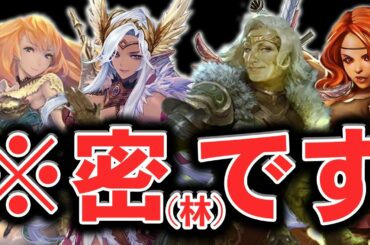 【シャドバ】緊急事態宣言。密閉・密室・密林エルフで密を避けよう！【シャドウバース/むじょっくす/ナテラ崩壊#37】