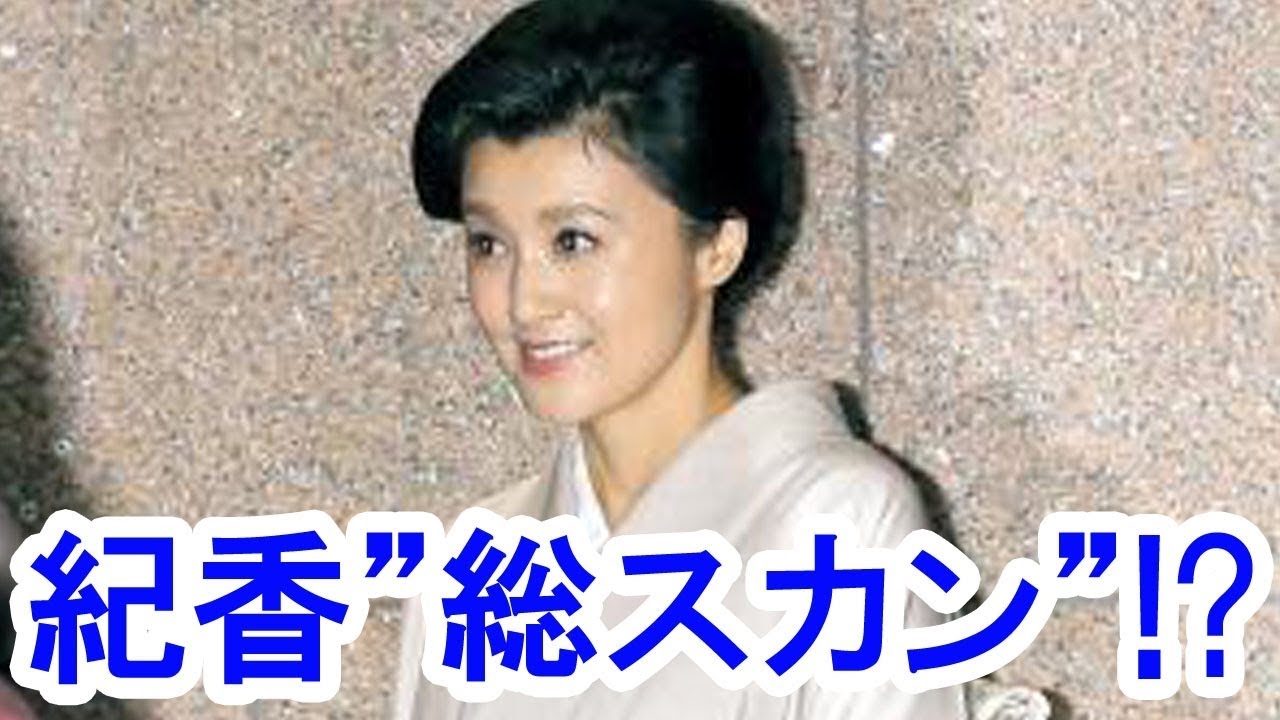 悲報 藤原紀香が 梨園の妻 の先輩たちから総スカン Norika Fujiwara Is A Total Scan From Seniors Of The Wife Of Rien Yayafa 悲報 藤原紀香が 梨園の妻 の先輩たちから総スカン Norika Fujiwara Is A Total Scan From Seniors Of The Wife Of Rien Yayafa