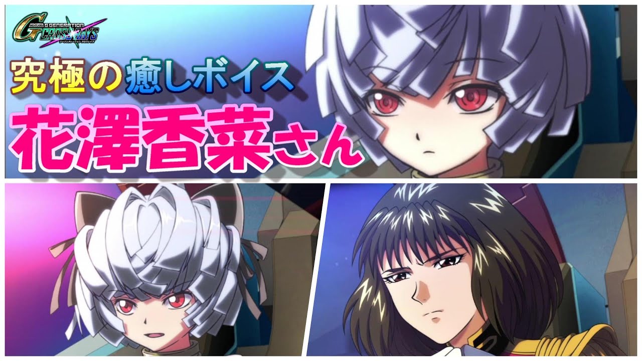 レイズ 最強 クロス